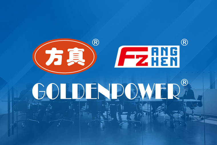 ZHEJIANG YIWU CITY FANGZHEN PLASTIC CO., LTD.